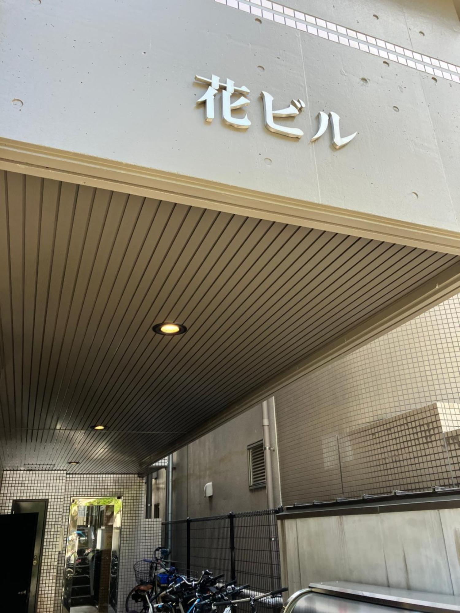 Parkside Inn Hakata PREMIUM Fukuoka  Bagian luar foto