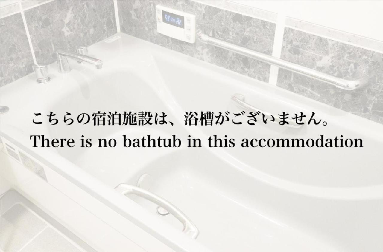 Parkside Inn Hakata PREMIUM Fukuoka  Bagian luar foto