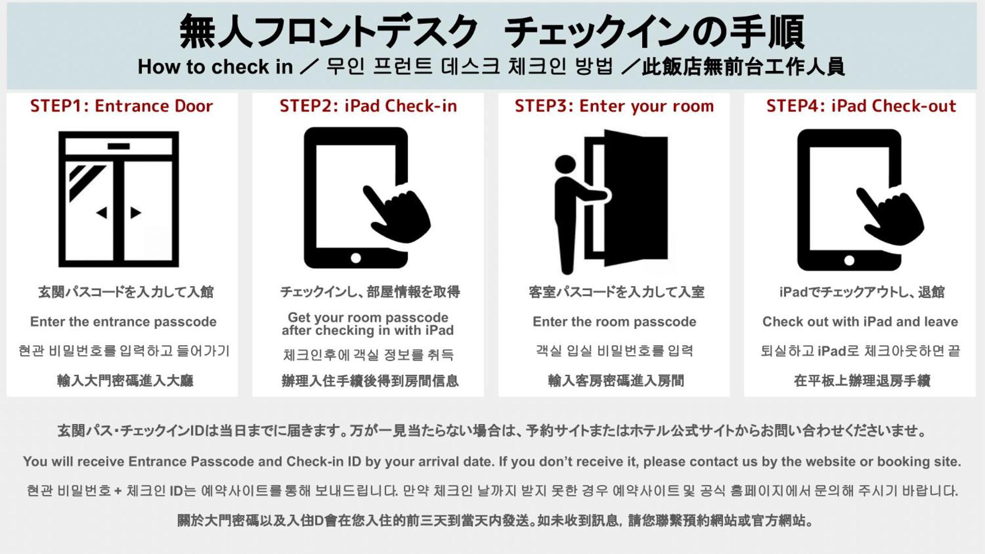 Parkside Inn Hakata PREMIUM Fukuoka  Bagian luar foto